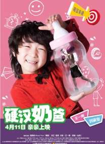 小妖精好大好硬好深好爽想要